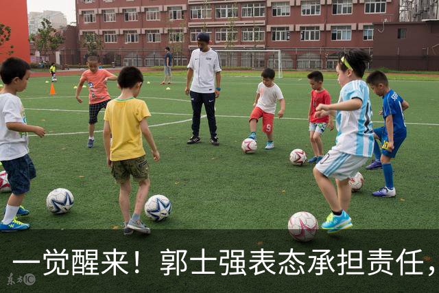 一觉醒来！郭士强表态承担责任，杜锋被喊冤，赵继伟霸气发声