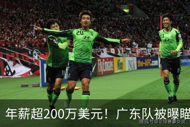 年薪超200万美元！广东队被曝瞄准米切尔，朱芳雨开始重磅投入？