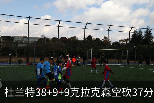 杜兰特38+9+9克拉克森空砍37分 太阳险胜爵士